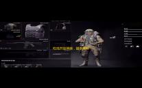 吃鸡开挂神器，超多黑科技加持 ，永久不封号